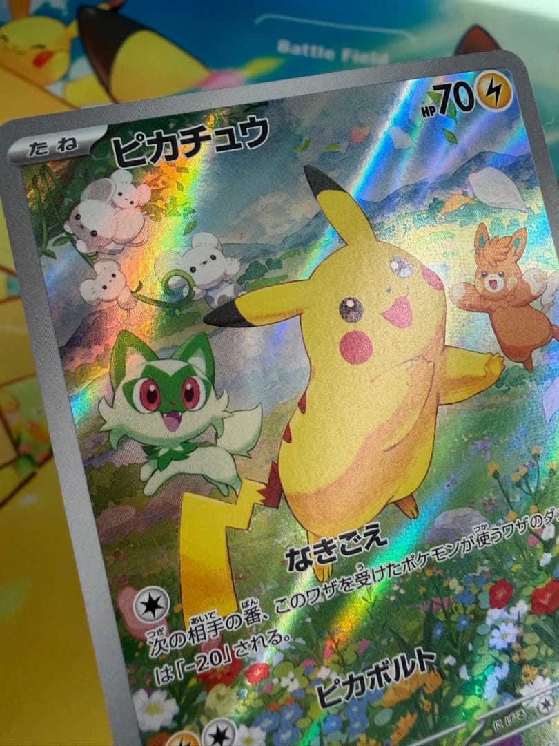 ポケモンカード ピカチュウ 218/SV-P プロモ 4枚