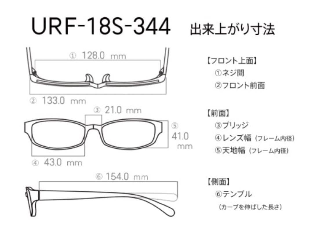 JINS Konstantin Grcic CARTOON 【ブラウンデミ】