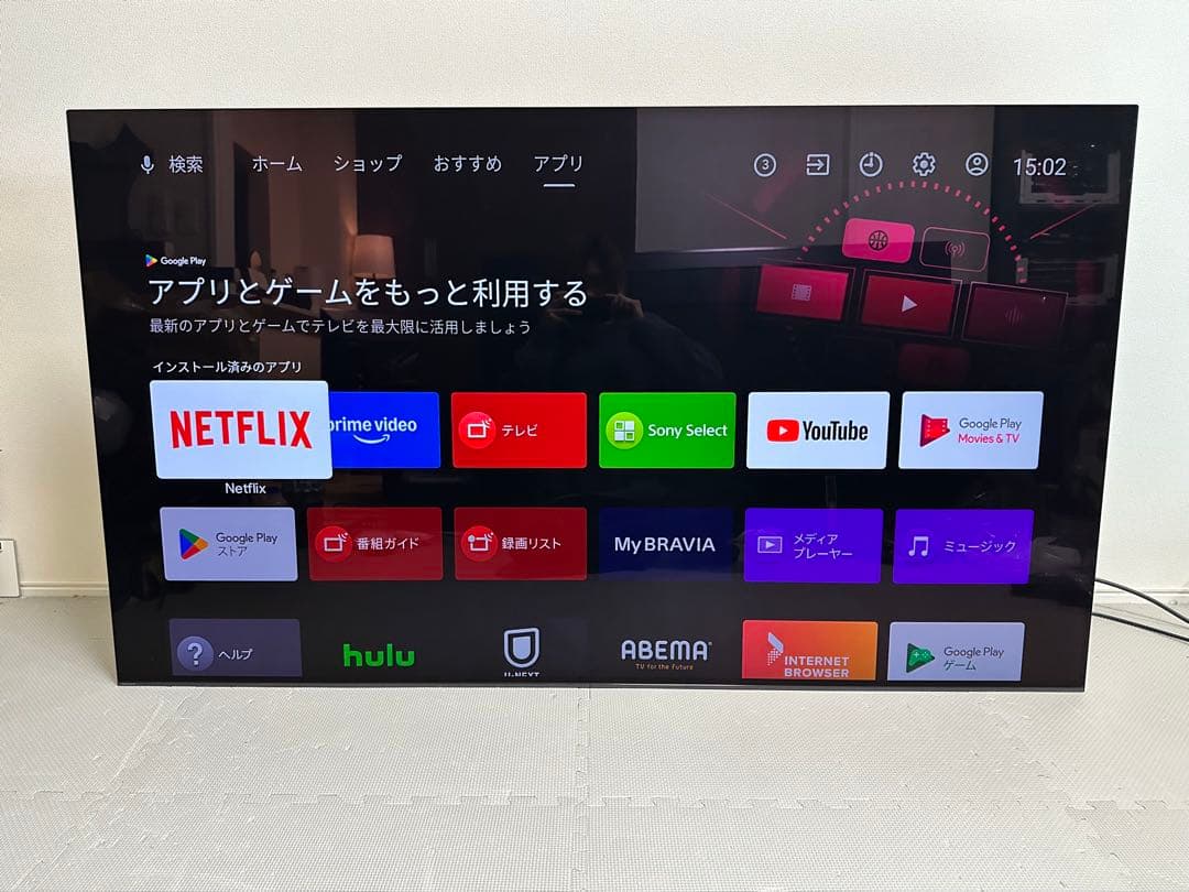1都4県送料無料 SONY BRAVIA KJ-65A1 4K テレビ 有機EL