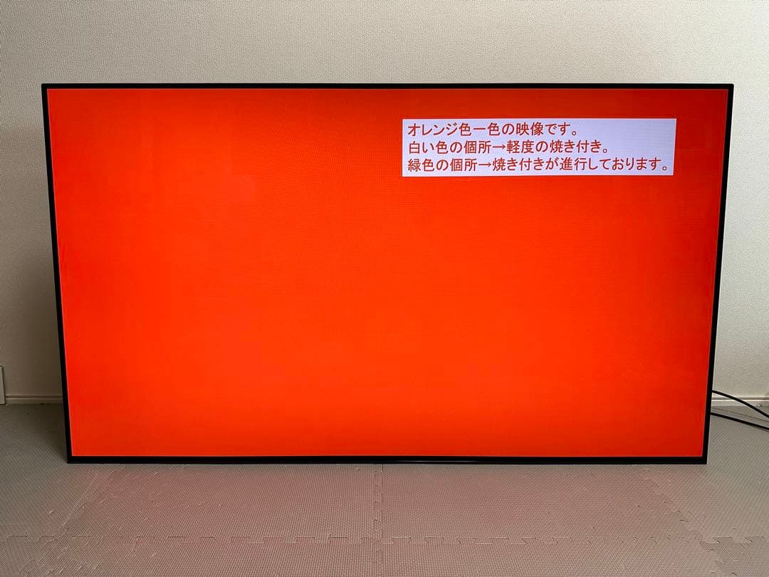 1都4県送料無料 SONY BRAVIA KJ-65A1 4K テレビ 有機EL