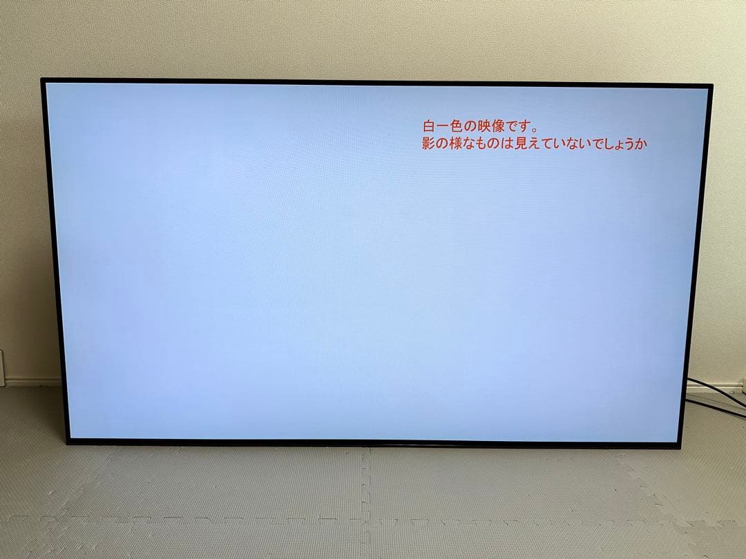 1都4県送料無料 SONY BRAVIA KJ-65A1 4K テレビ 有機EL