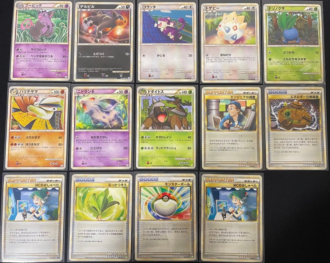 旧弾ポケモンカード　LEGENDシリーズ
