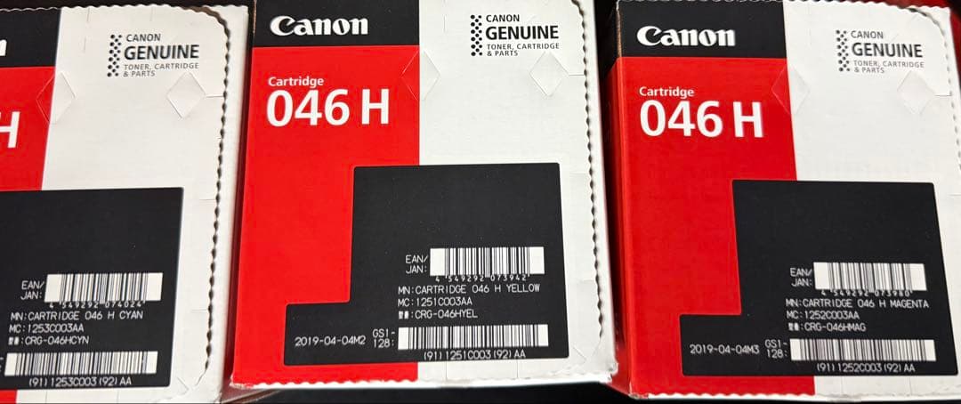 Canon 046 H トナーカートリッジ 3個セット②