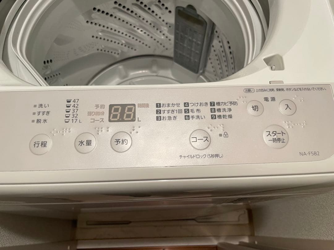 ❗️2024年新品購入❗️Panasonic洗濯機・Maxzen冷蔵庫セット