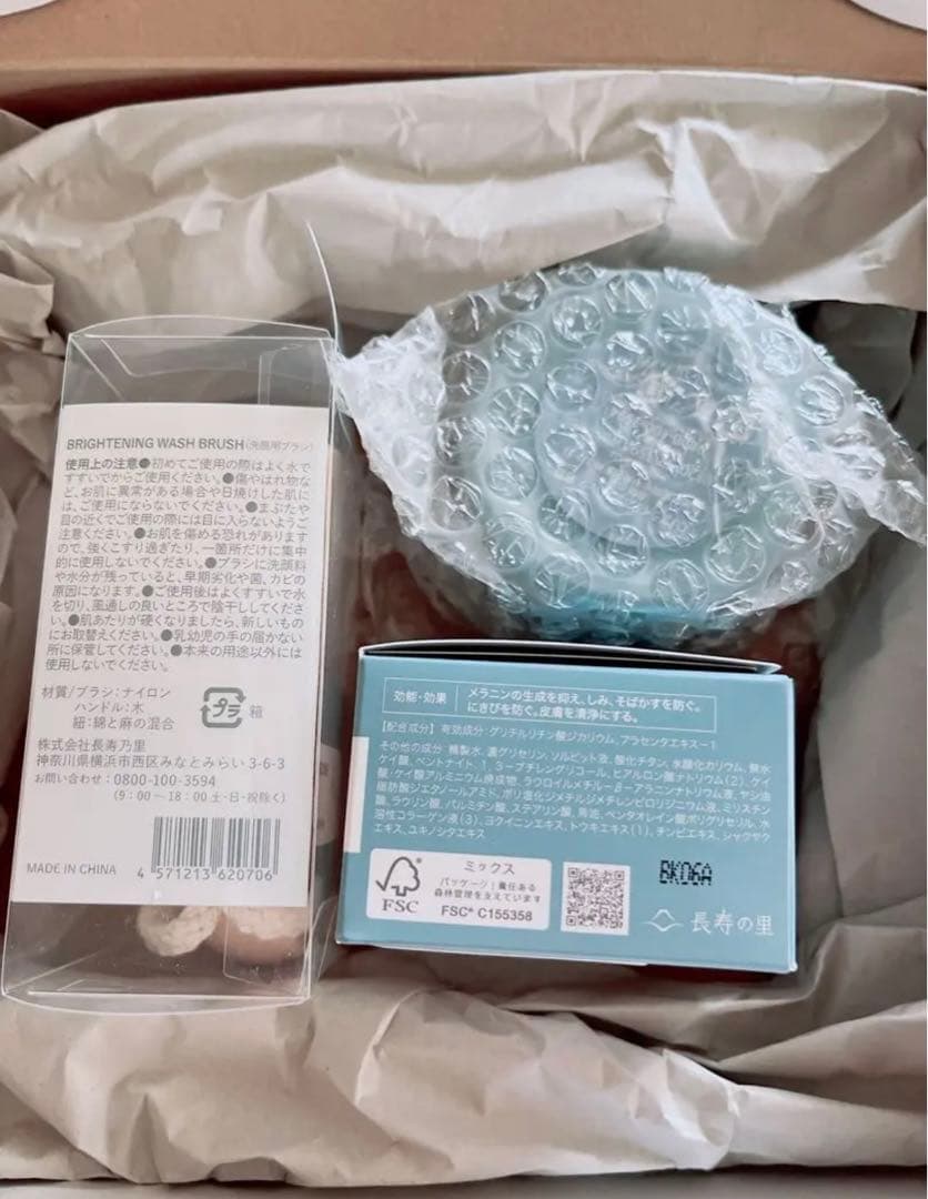 シカリ SHIKARI 洗顔 ブラシ付き❤️新品　未開封❤️