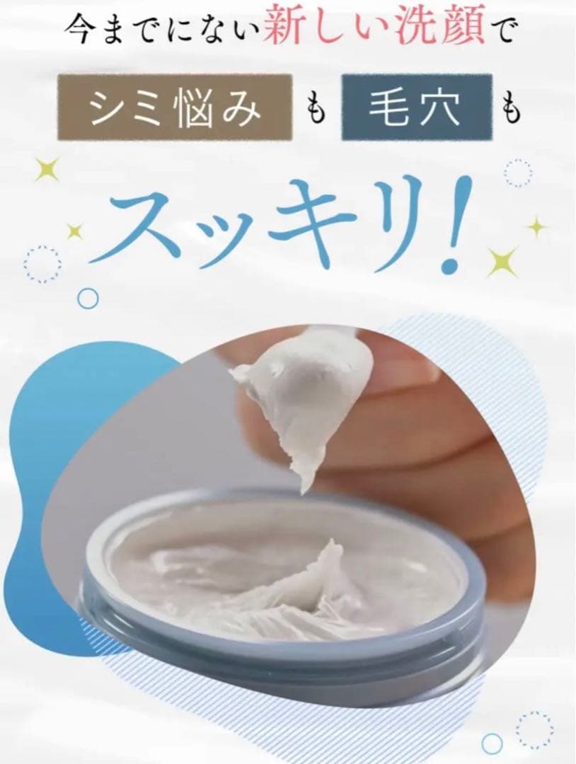 シカリ SHIKARI 洗顔 ブラシ付き❤️新品　未開封❤️