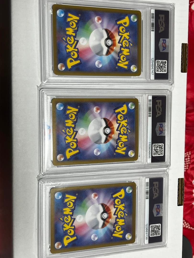た*や様 ポケモンカード ar PSA 10 3枚セット