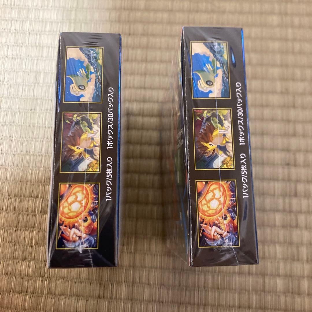 メガブレイブ2box