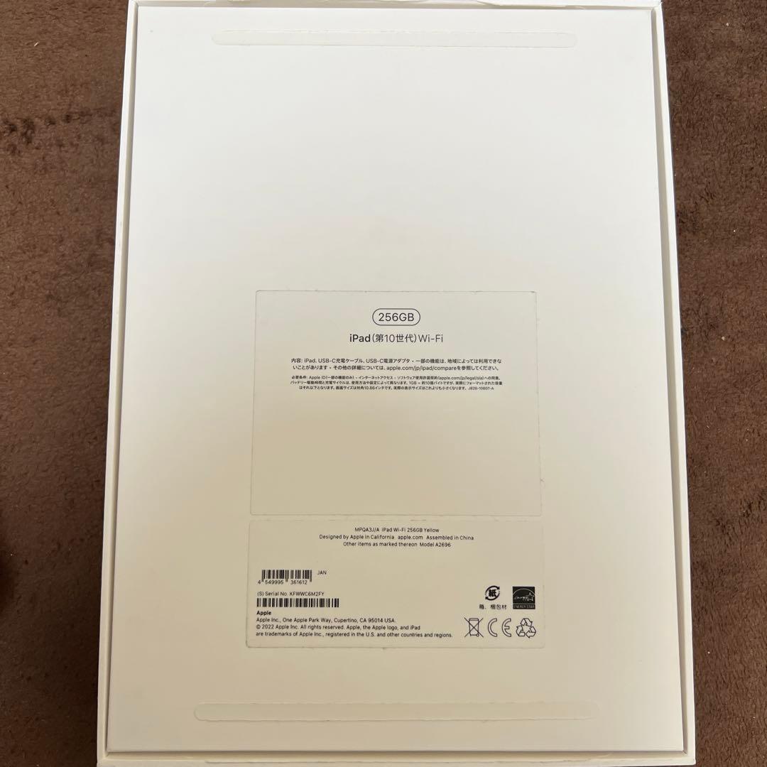 iPad（第10世代）Wi-Fi 256GB 本体 + Apple Pencil