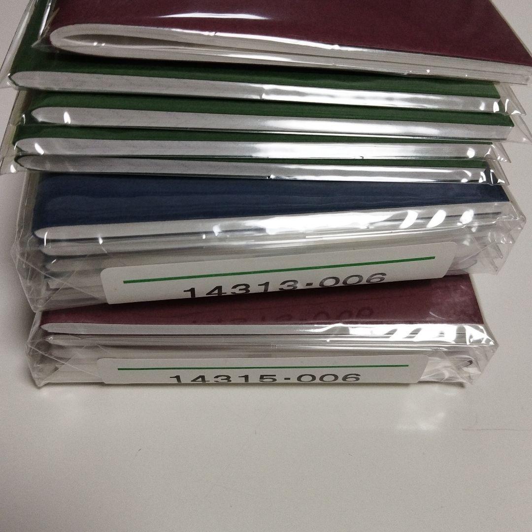 トラベラーズノート　パスポートサイズ　リフィルまとめ売り15冊　旧品レア