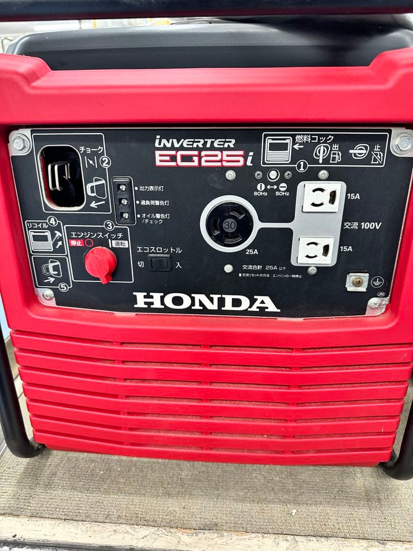 HONDA EG25i インバーター発電機