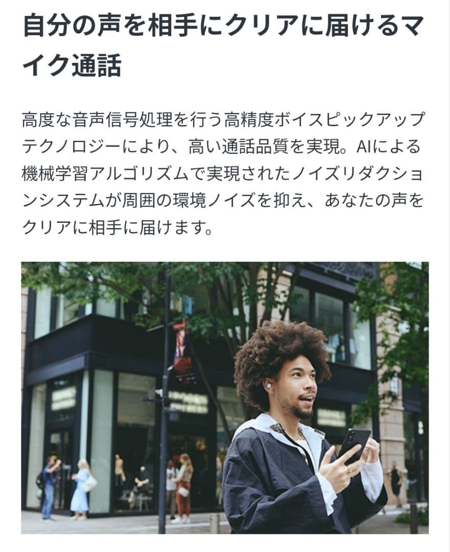 SONY LinkBuds Open ホワイト ソニー リンクバッツ オープン