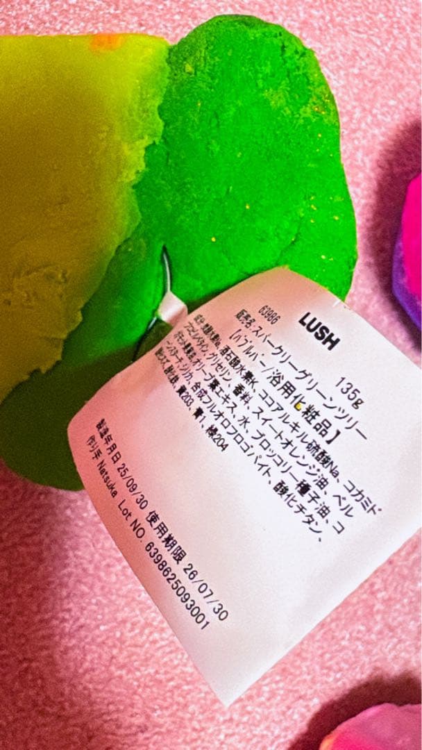 LUSH バスボム4個バブルバー2個シャワージェリー1個 7点セット