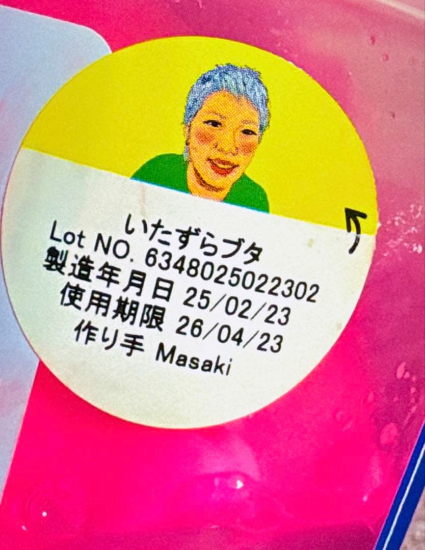 LUSH バスボム4個バブルバー2個シャワージェリー1個 7点セット