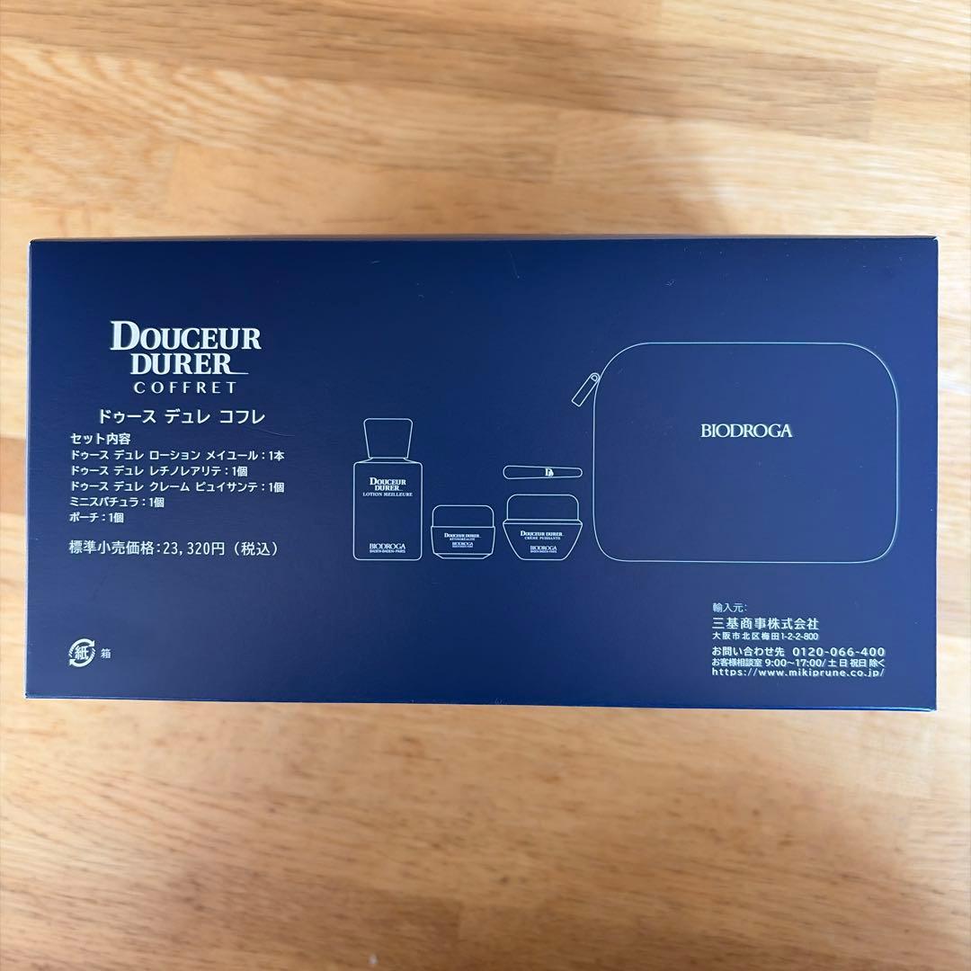 ミキプルーン ドゥースデュレコフレ