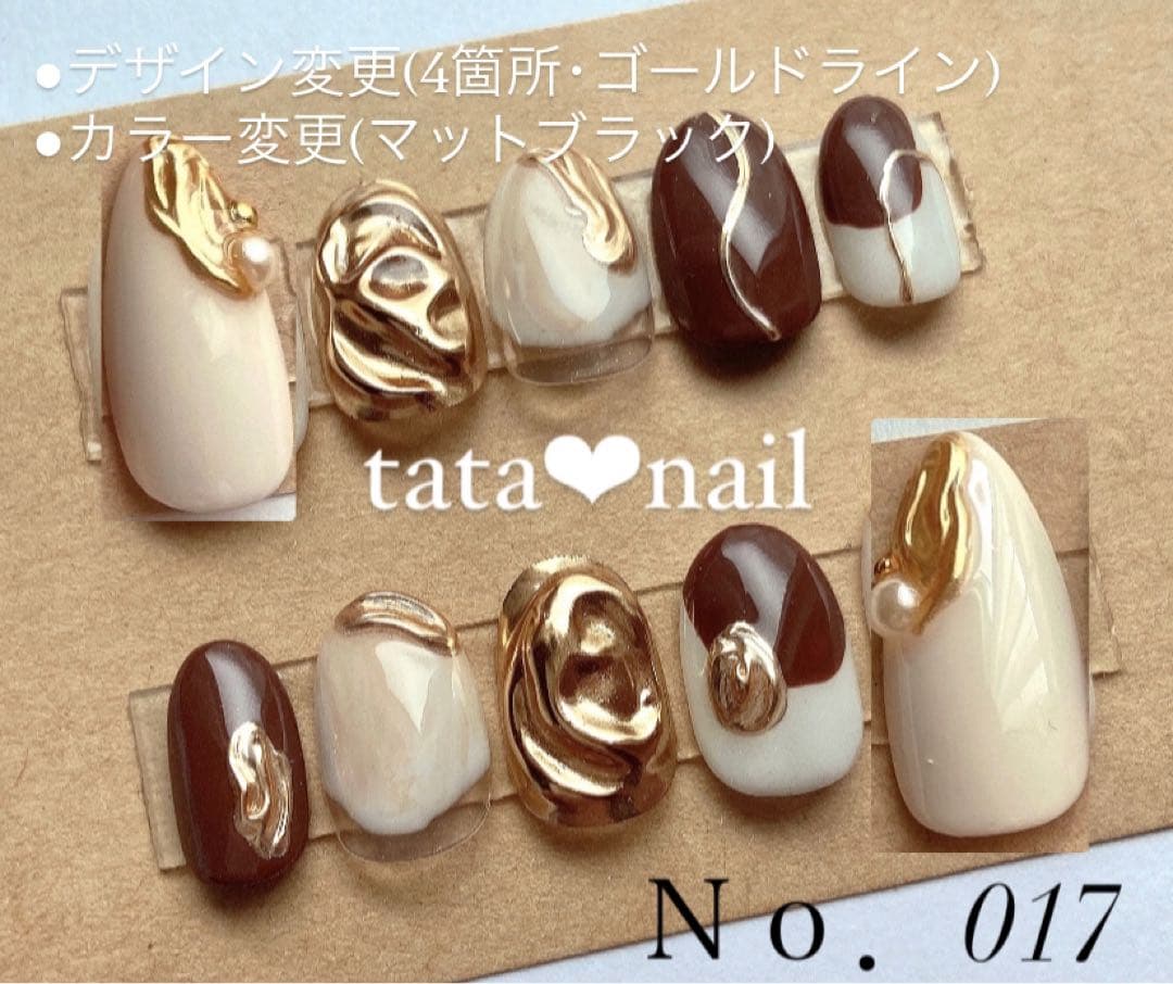 112【3点】【チップ・サイズ変更】【デザイン・カラー変更】個性派ニュアンス