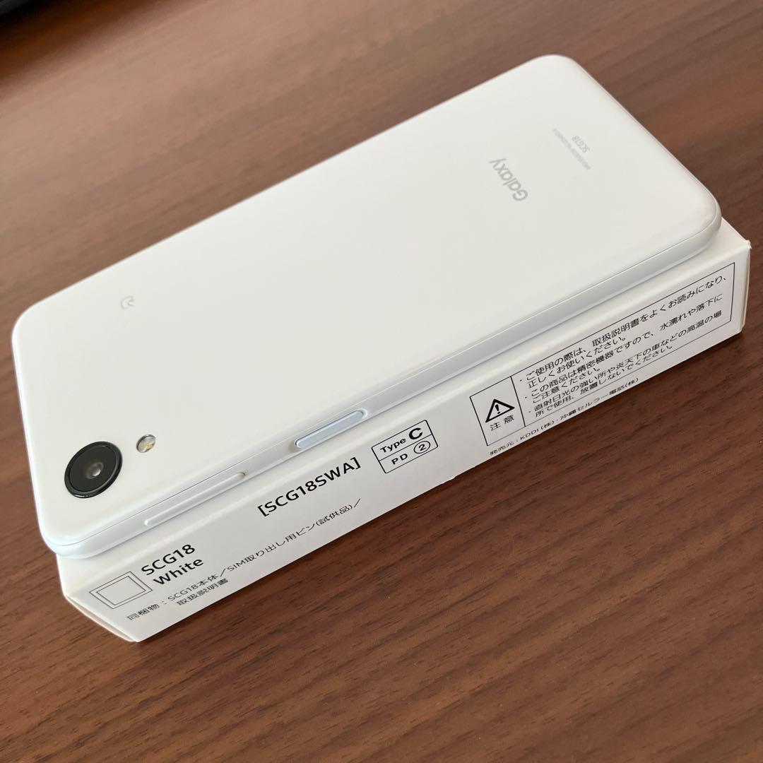 【美品】Galaxy A23 5G SCG18 ホワイト au