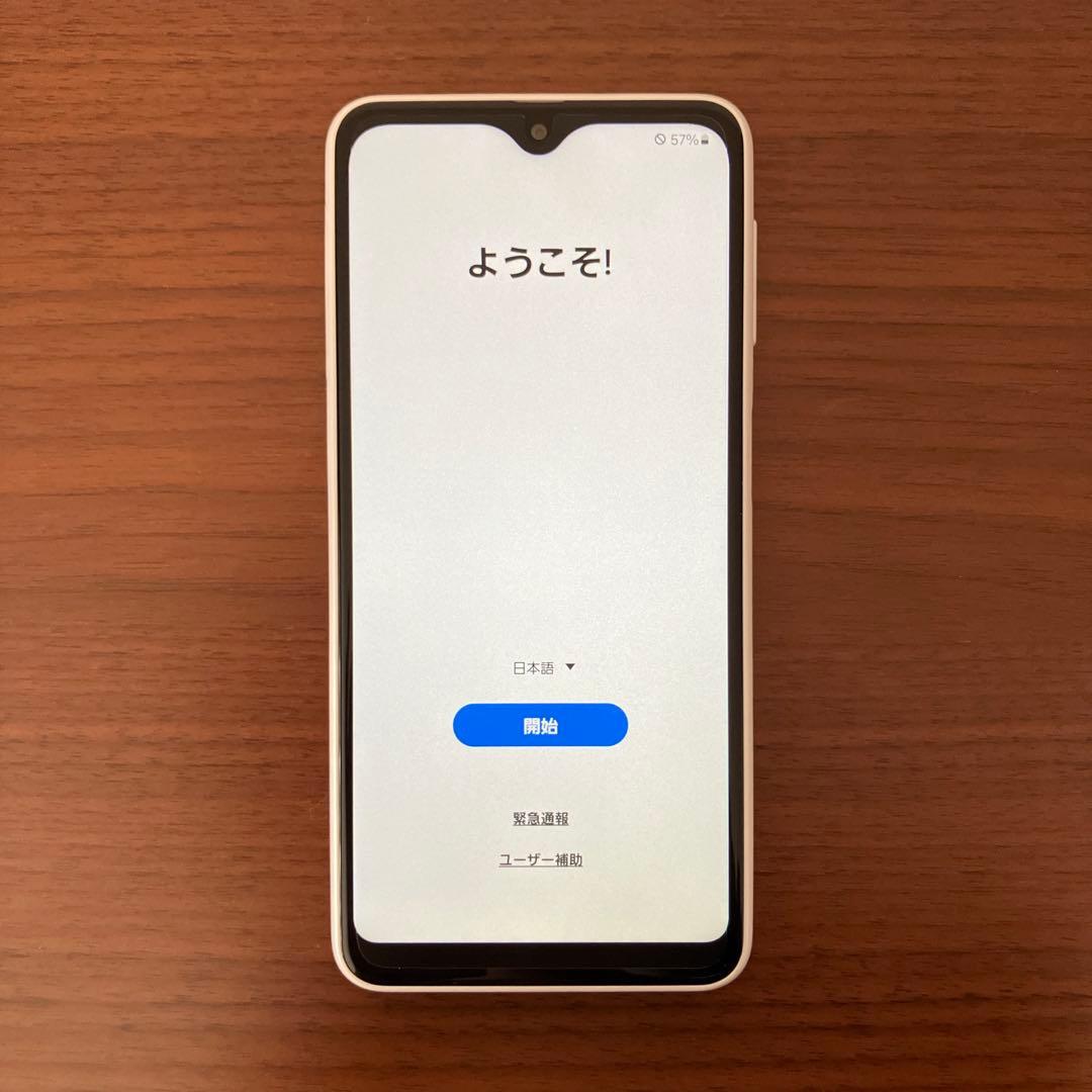 【美品】Galaxy A23 5G SCG18 ホワイト au