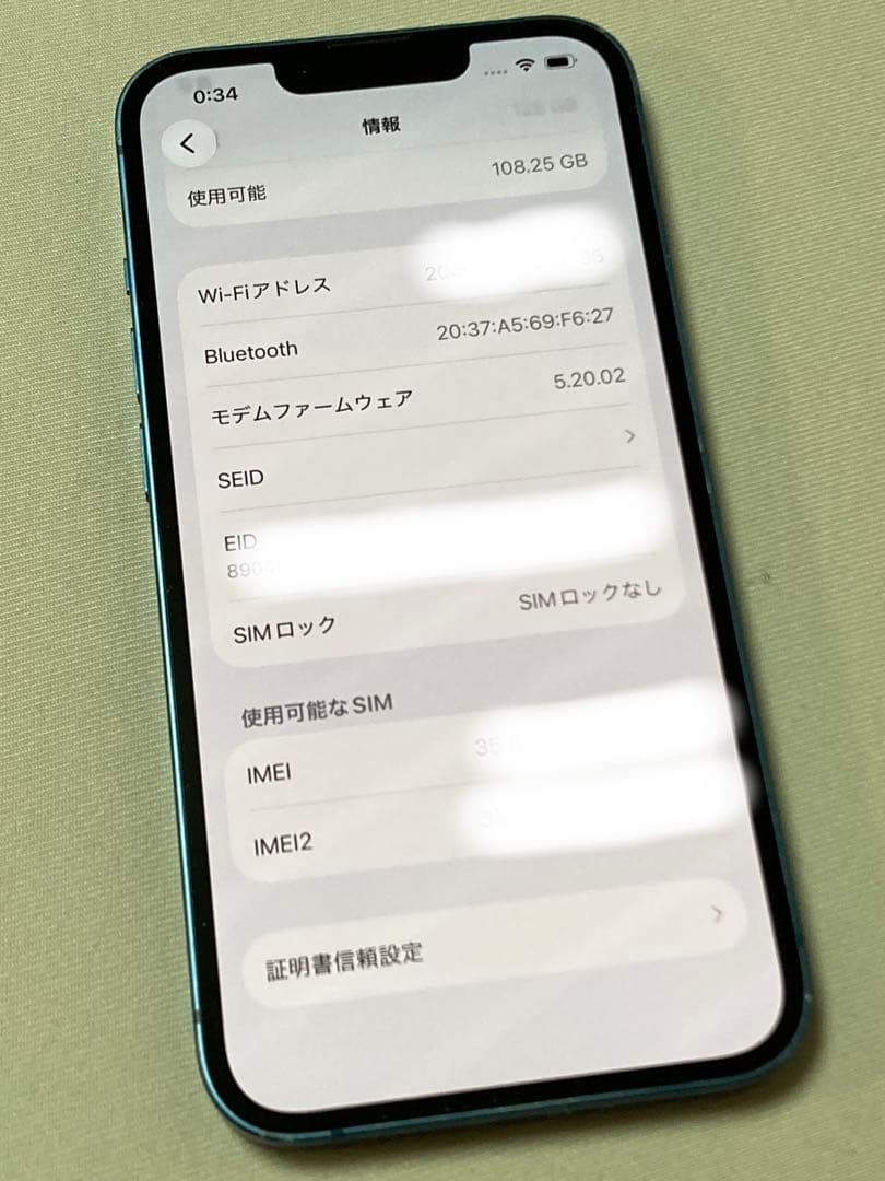 ＊iPhone 13 ブルー 128 GB SIMフリー　中古　本体　箱付き＊