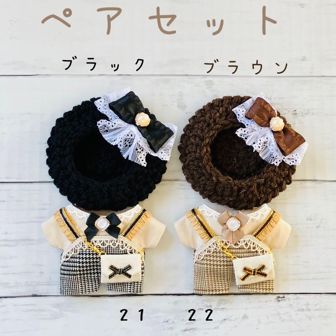 えみり様 リクエスト 2点 まとめ商品