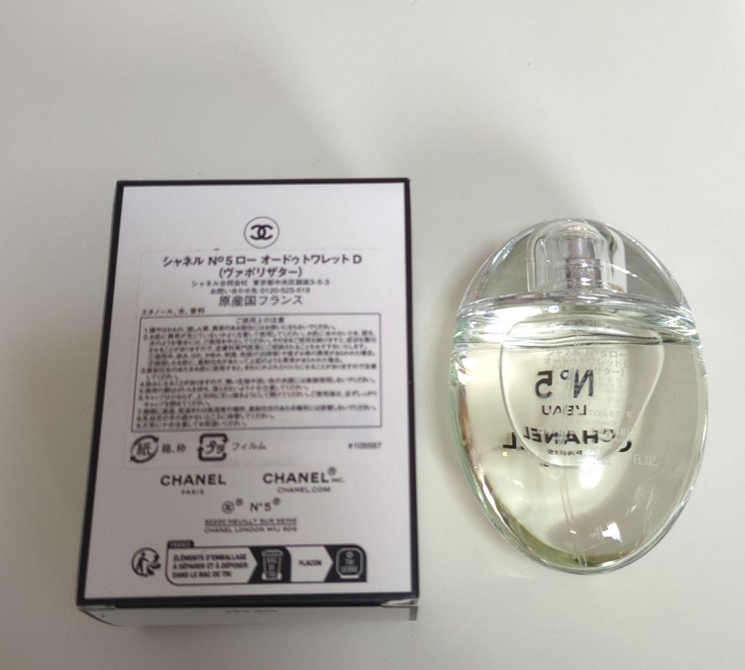 最終価格です！　シャネル　N°5ローオードゥトワレットD