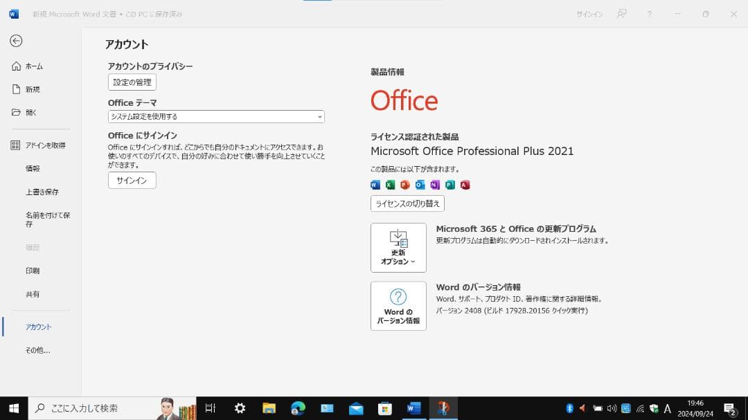 Windowsノート本体 NEC VersaPro VK25LCZCM i3-4100M 2.5GHz