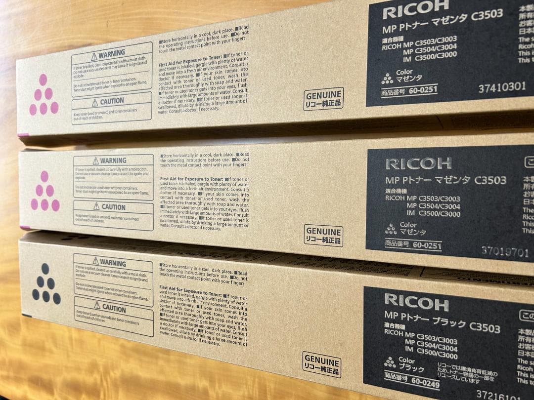 RICOH MP Pトナー C3503シリーズ 3本セット（黒1/マゼンタ2）