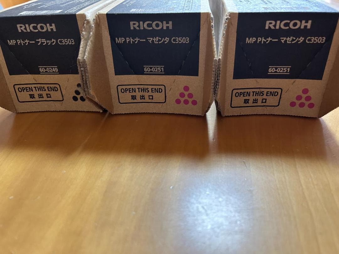 RICOH MP Pトナー C3503シリーズ 3本セット（黒1/マゼンタ2）