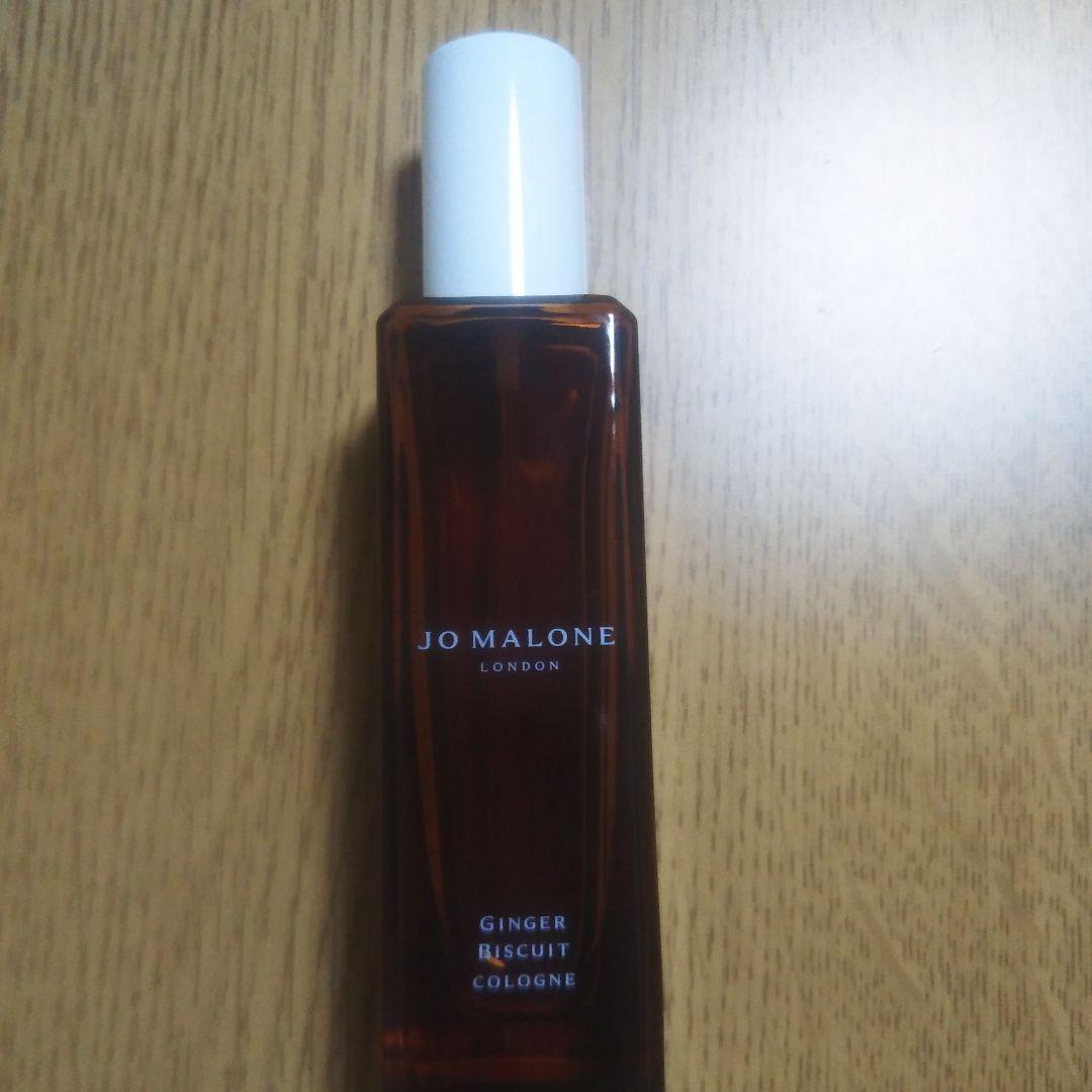JO MALONE LONDON ジョーマローン ジンジャービスケット 30mL