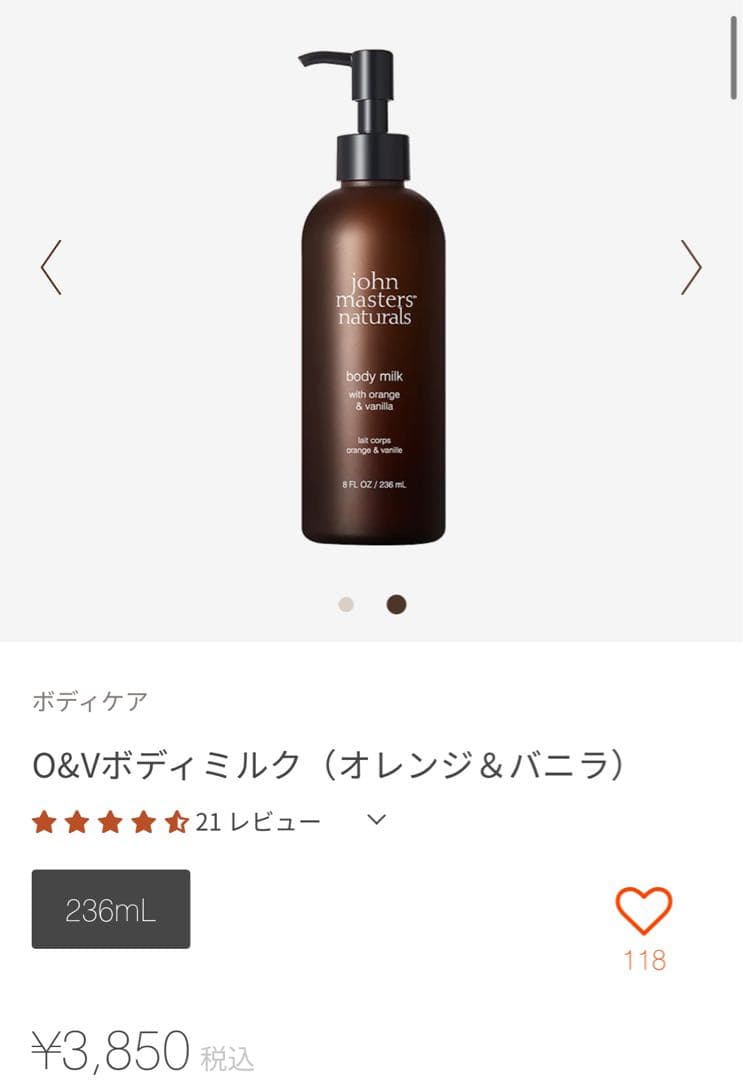 john masters organics ジョンマスターオーガニック　2点