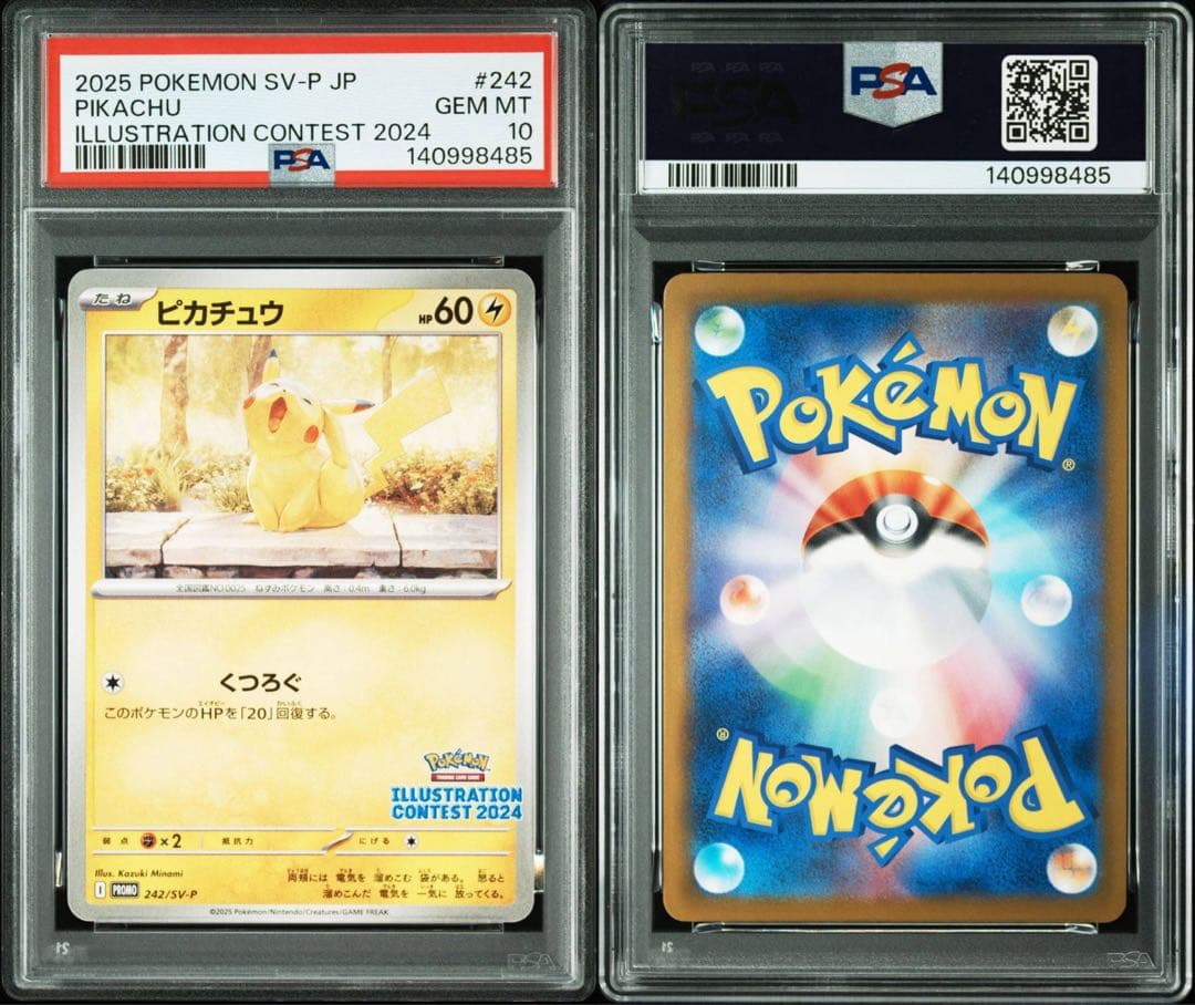 【PSA10】ピカチュウ イラストコンテスト プロモ 242 SV-P ②