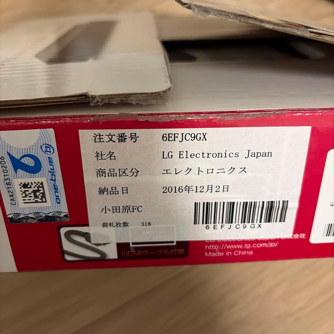 【美品】LG BP350 ブルーレイディスク\DVDプレーヤー