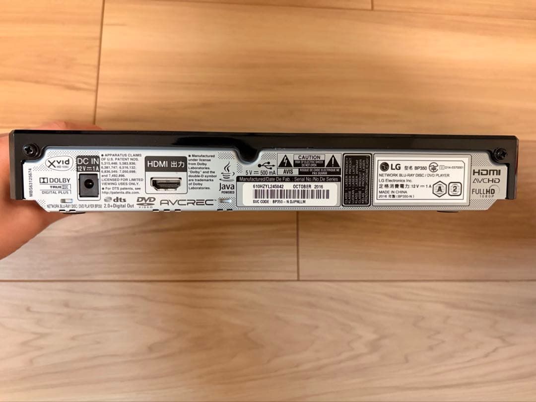 【美品】LG BP350 ブルーレイディスク\DVDプレーヤー