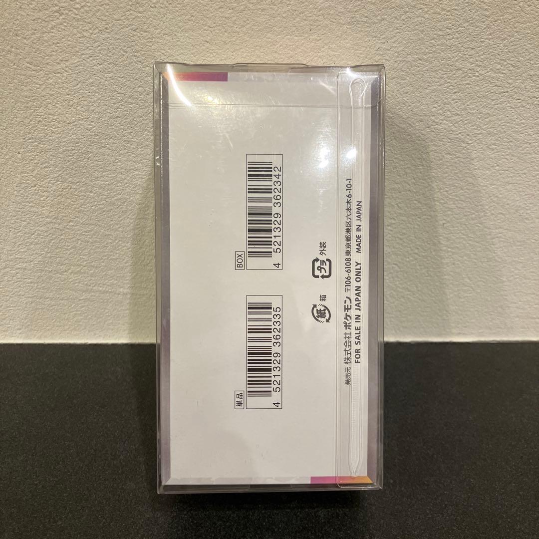 【シュリンク付き】 テラスタルフェス EX 1BOX