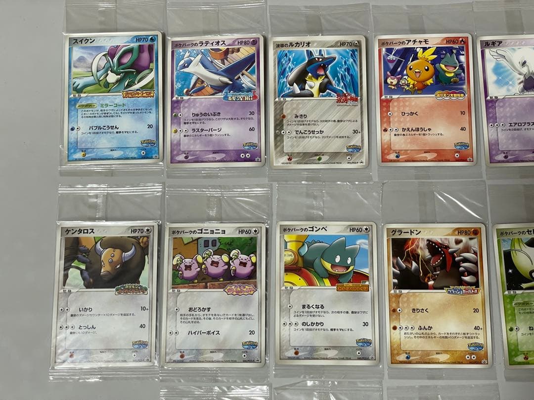 ✨未開封✨　ポケパークカードセット
