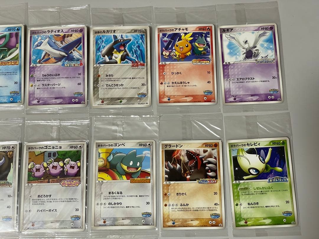 ✨未開封✨　ポケパークカードセット
