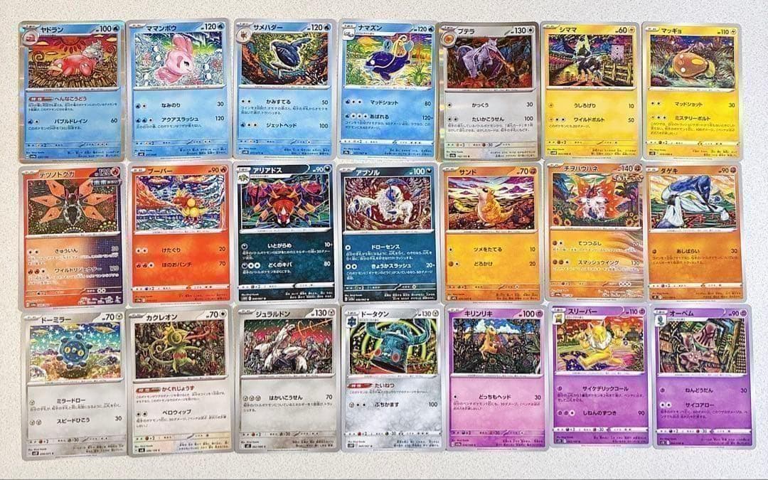 カンダシンジ Shinji Kanda 21種類×10セット ポケモンカード