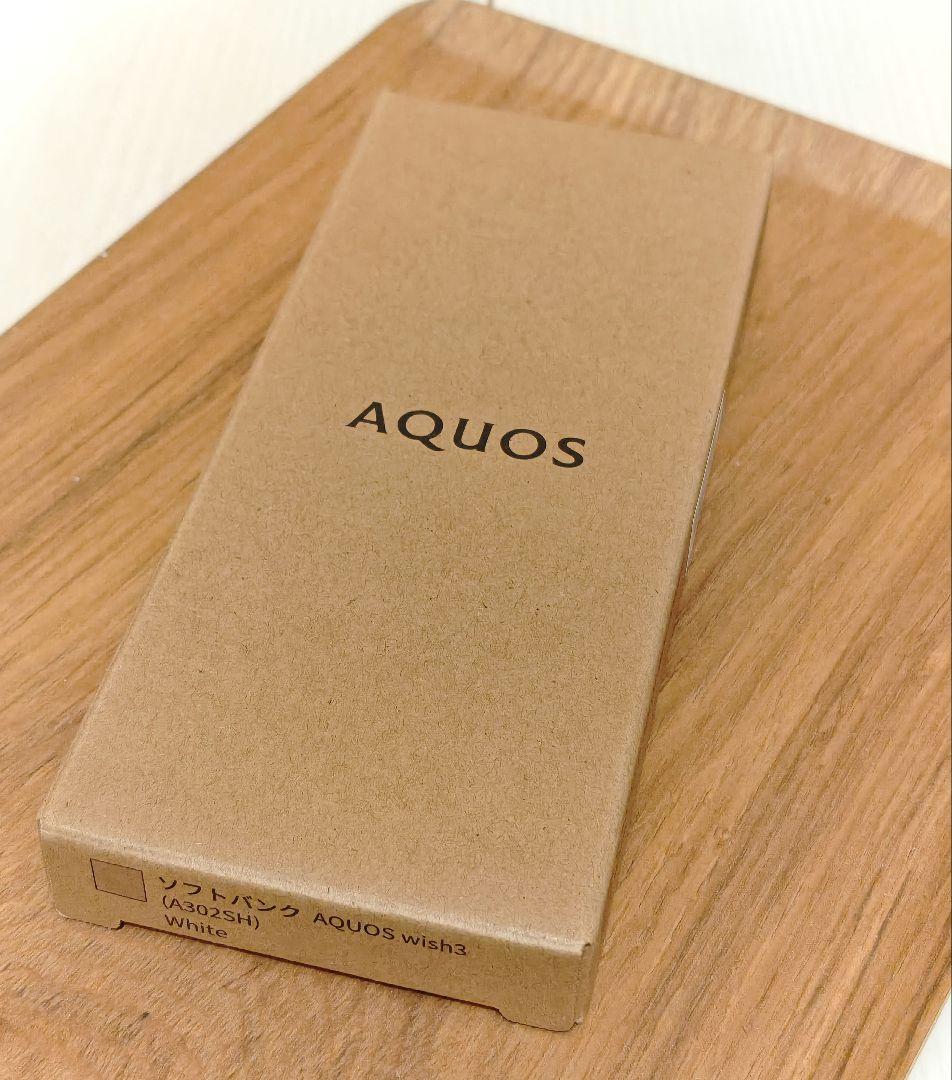 ソフトバンク　AQUOS wish3 A302SH ホワイト