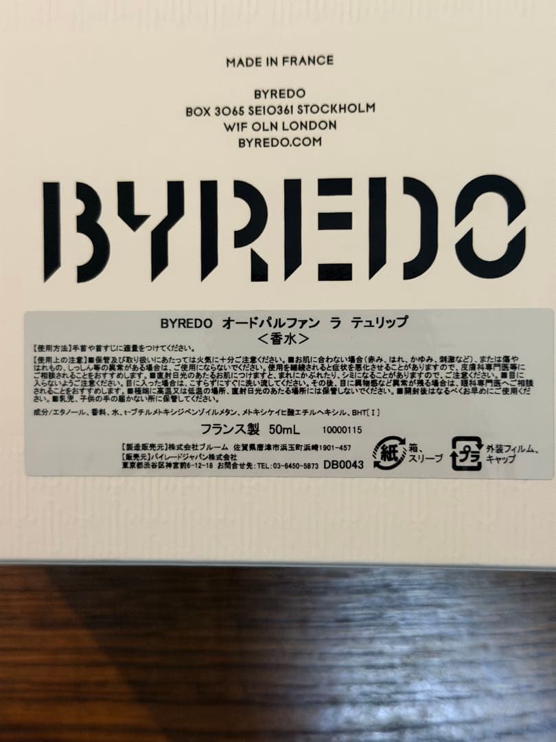 BYREDO LA TULIPE オードパルファン 50ml