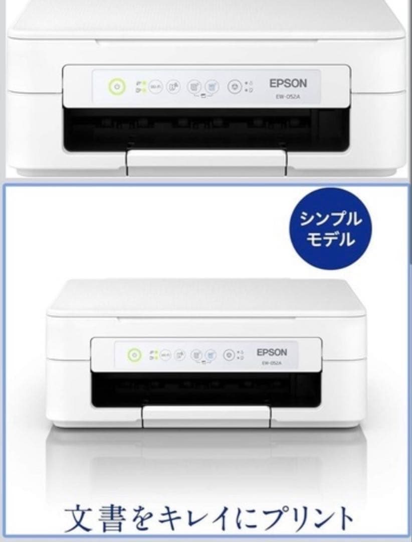 エプソン プリンター EW-052A 2019年モデル