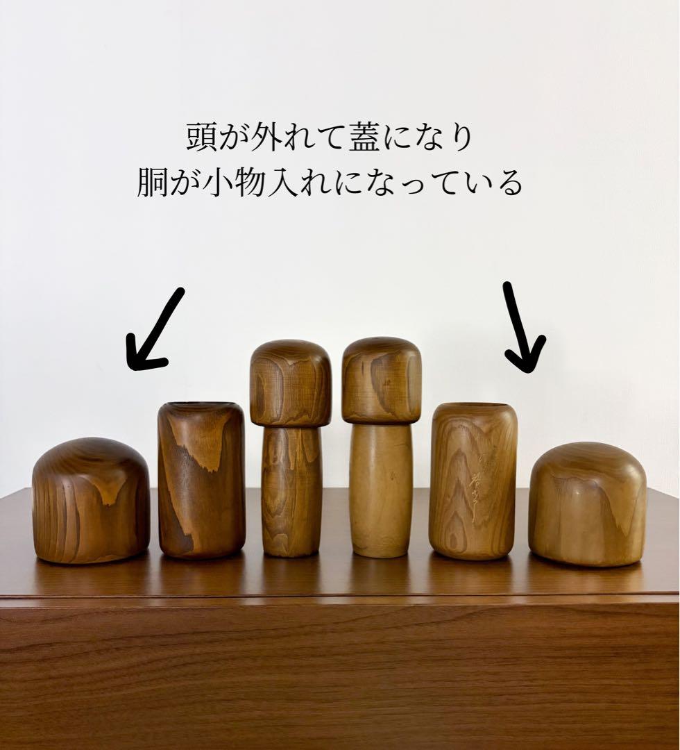 卯三郎 創作 こけし セット まとめ まとめて レトロ 可愛い kokeshi