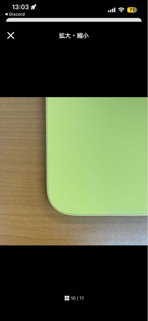 動作確認済み iPhone 14 Plus 128GB