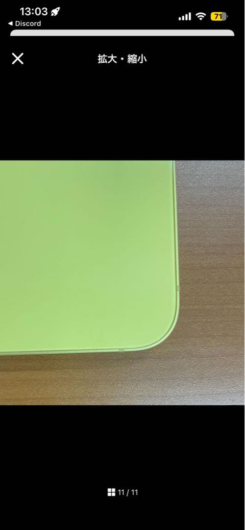 動作確認済み iPhone 14 Plus 128GB