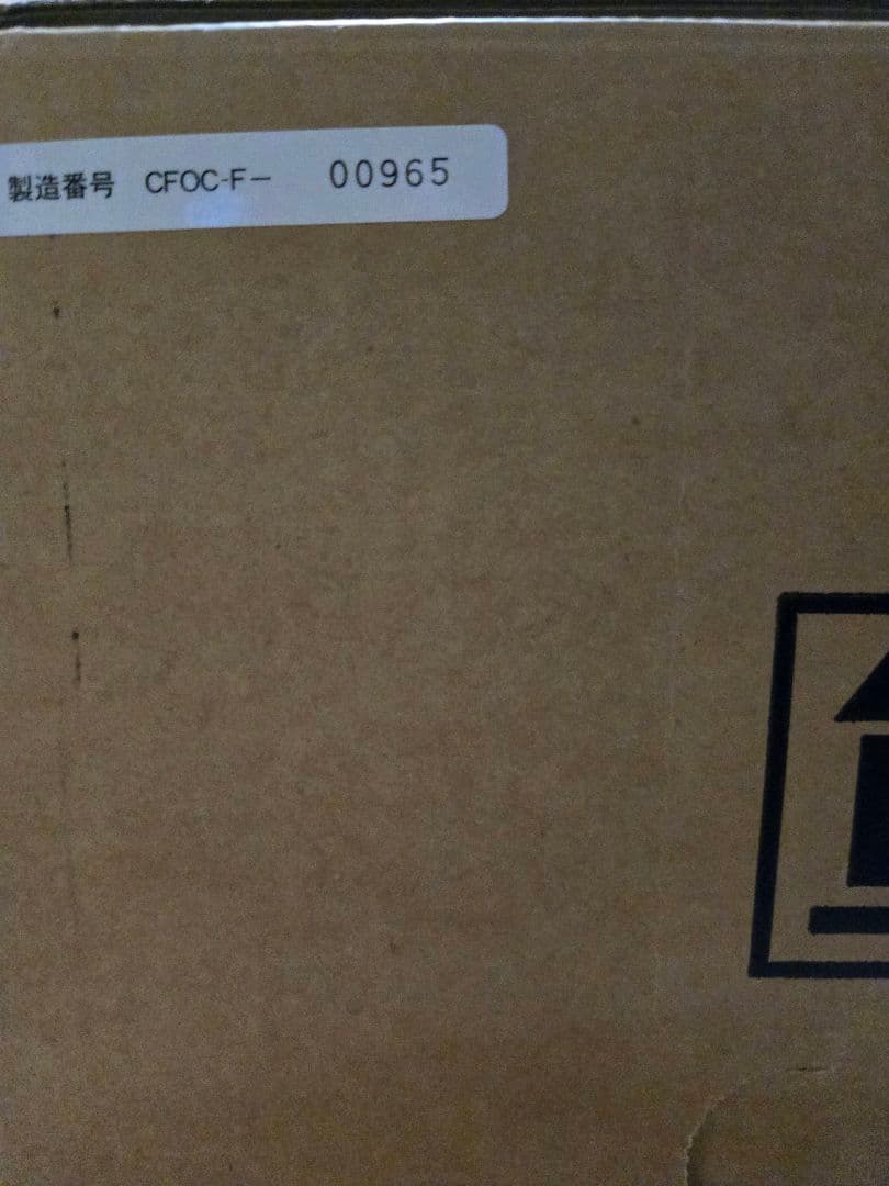 新品未開封送料込み高濃度酸素サーバー 　shenpix CFOC-F