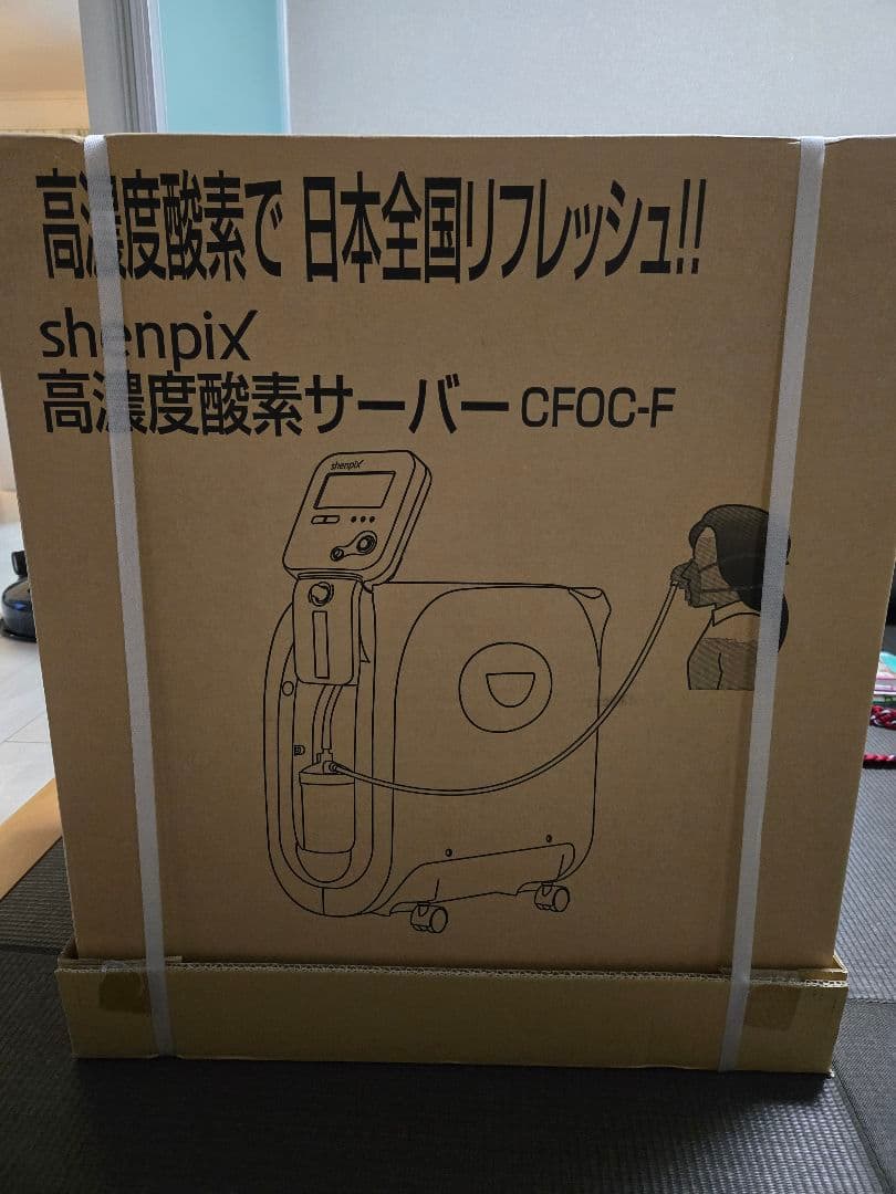 新品未開封送料込み高濃度酸素サーバー 　shenpix CFOC-F