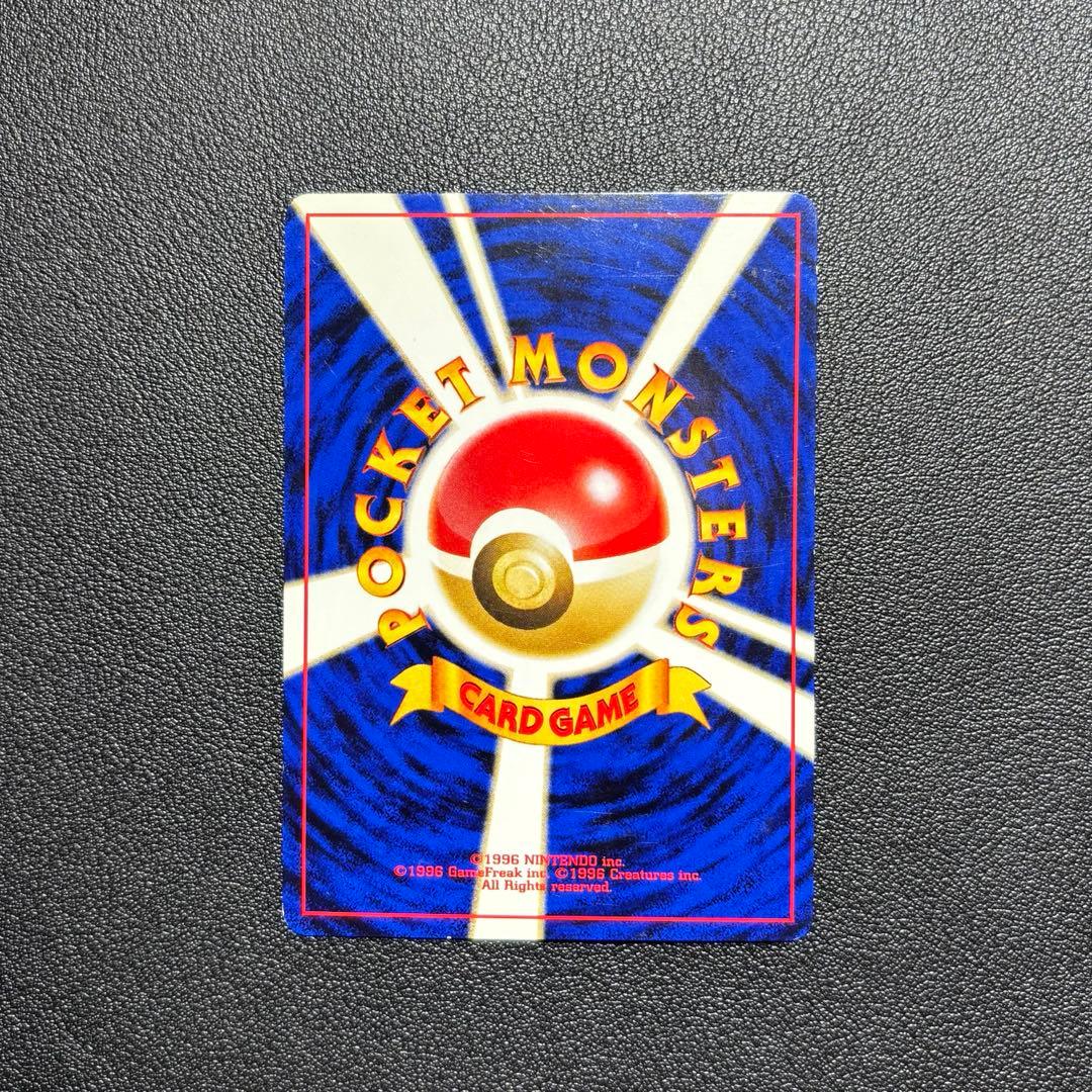 【希少・美品】ポケモンカード　リザードン プレミアムファイル2