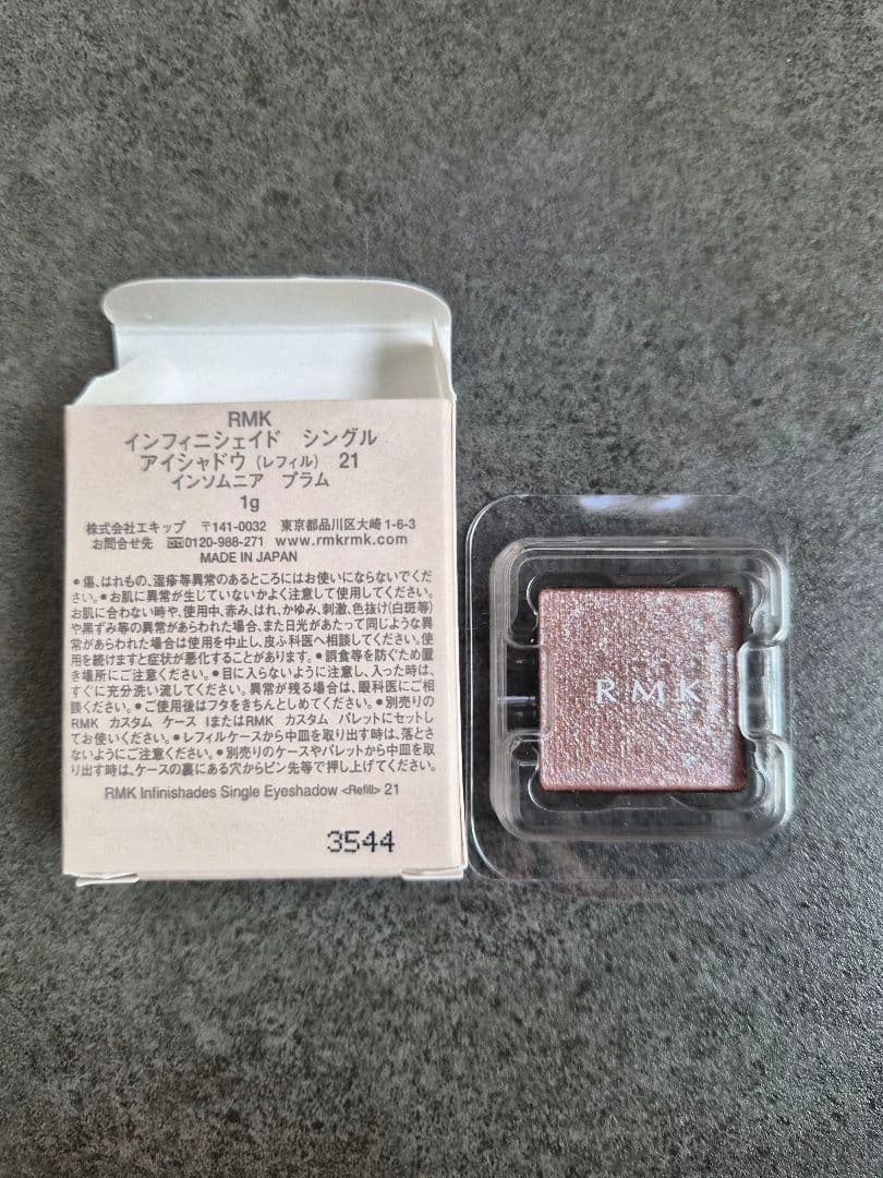 RMK 、 Visee 、リップモンスター、ヒロインメイク、Dior17点セット