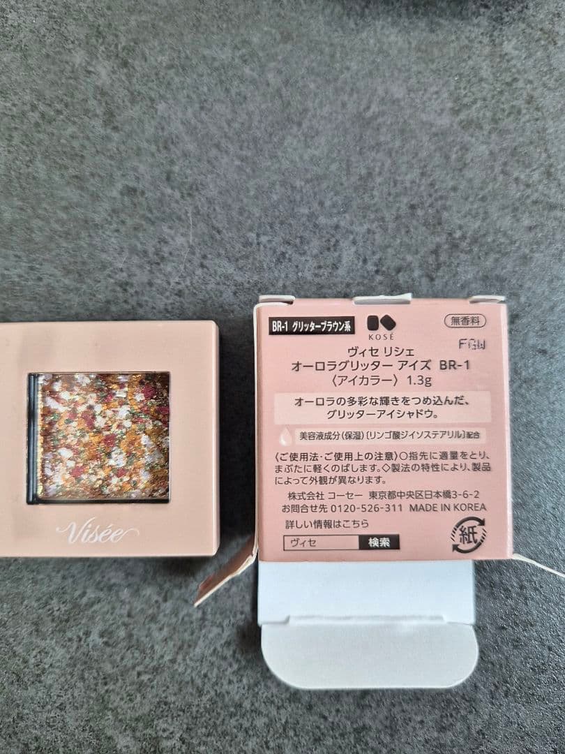 RMK 、 Visee 、リップモンスター、ヒロインメイク、Dior17点セット