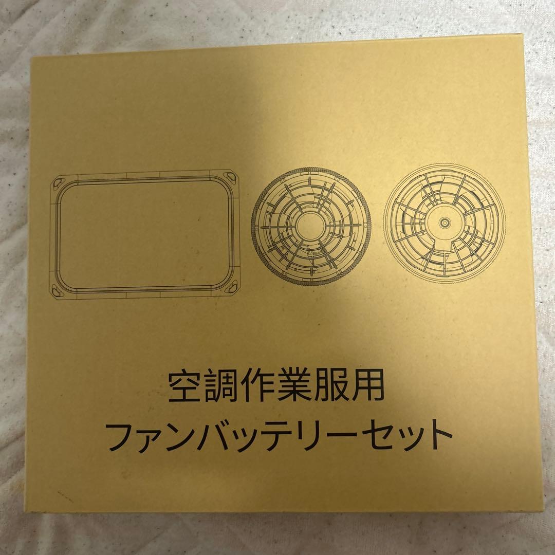 空調作業服 ファンバッテリーセット 43V超高出力 30000mAh