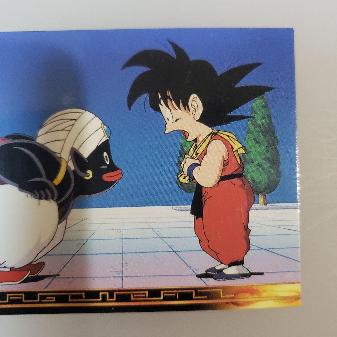 ドラゴンボール 悟空とバブルス カード